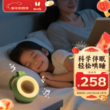 火火兔婴儿白噪音睡眠仪早教机故事机儿童哄睡安抚玩具男女孩新年礼物
