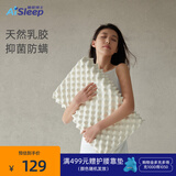 睡眠博士（AiSleep）枕头 超大颗粒泰国乳胶枕进口天然乳胶枕 成人按摩颈椎枕芯 