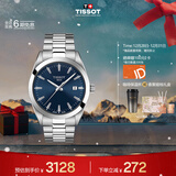 天梭（TISSOT）手表 风度系列男表 瑞士石英男士钢带腕表商务表圣诞礼物