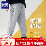 罗蒙儿童裤子男童秋款儿童运动裤束脚卫裤校裤女童校园裤子灰色120