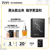 稀拉克儿（Ciracle） 毛孔清洁祛黑头鼻贴导出液祛白头鼻膜男女士 5片装