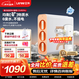 立升（LITREE）净水器家用直饮无废水不插电自来水超滤过滤器前置无桶饮水机矿物质复合净饮机 超滤机C3+前置过滤器