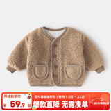 嘟嘟家童装宝宝外套加绒拜年服婴儿麦穗绒棉服男童加厚开衫女童过年衣 卡其色 90