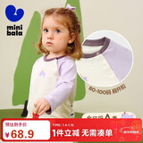 迷你巴拉【糯米T】巴拉男童女童宝宝儿童长袖T恤纯棉婴儿打底衫2025秋新款