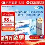 博士伦 清朗一日 透明隐形眼镜 日抛 120片装(30片装*4) 650度 大包装量贩装