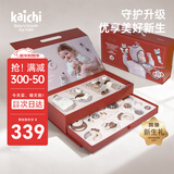 凯驰（KAICHI）新生儿见面礼盒高档宝宝婴儿见面礼床铃安抚套装摇铃玩具