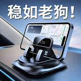 科捷罗车载手机支架2025中控仪表台360度旋转粘贴吸盘汽车家用导航支架 顶配款【360°旋转 I 横竖屏通用】