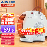 奥克斯（AUX） 取暖器家用暖风机暖风扇落地桌面电暖器便携式电暖气片烤火取暖炉热风机 青灰色（2000W/3档调节/温控款）
