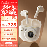 漫步者（EDIFIER）TO-U3 Plus真无线蓝牙耳机 半入耳式耳机 复古造型 礼盒 适用苹果华为小米OPPO手机 月白 新年礼物