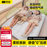 探险者（TAN XIAN ZHE）充气床垫户外帐篷充气垫自动充气床垫打地铺单人充气床双人气垫床 【三人】充气床+手动泵