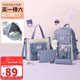 第九城（V.NINE）初高中生双肩书包女生痛包套装帆布背包小学生书包补习袋文具包