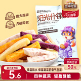 三只松鼠阳光什锦脆70g/袋 果蔬菜干蜜饯果干零食薯条红薯地瓜干紫薯干