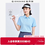 佐丹奴polo衫女夏季翻领上衣珠地布修身短袖POLO衫女05311399