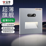 公牛（BULL）开关插座G60系列人体感应地脚灯86型超薄面板G60D123月影灰