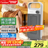 松下（Panasonic）取暖器暖风机家用导热电暖器浴室电暖气节能卧室大面积热风机立式烤火炉办公室便携电暖风扇热风机 PTC新品机械版DS-P206ACW