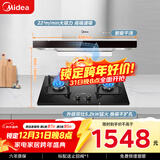 美的（Midea）抽吸排油烟机顶吸欧式 22大吸力 家用厨房油烟机排烟罩 自动清洗 烟灶套装 T36+Q325（天然气）