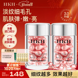 胶原蛋白次抛胶囊精华液以油养肤粉胶抗皱紧致淡纹补水保湿情人节