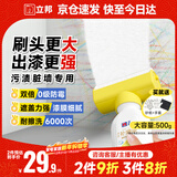 立邦墙面修复补墙膏补墙漆防霉滚筒去污神器翻新涂料白色500g
