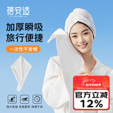 蓓安适一次性干发帽巾女加厚独立包装吸水浴帽包头发出差酒店3条装