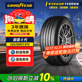 固特异（Goodyear）汽车轮胎 225/55R17 97V EGP 御乘二代 原配新君威/新迈锐宝XL