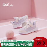 361°儿童运动鞋男女童(3-12岁)防撞鞋头密网休闲跑鞋 紫 29