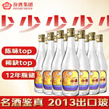 汾酒出口玻汾 2013年 清香型白酒 53度  500ml*12瓶 整箱装 陈年老酒【京东老酒】