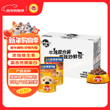 宝路进口狗罐头狗零食狗湿粮成犬主食妙鲜包100g*（牛肉*8鸡肉*4）
