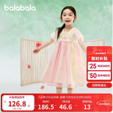 巴拉巴拉女童连衣裙儿童裙子夏装刺绣国风汉服襦裙新中式208225111032