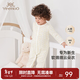 英氏（YEEHOO）婴儿衣服新生儿连体衣男女宝宝纯棉新疆棉婴幼儿居家爬服四季款 星辰【襟蛤款】 90cm (建议1-2岁 9.5-13kg)