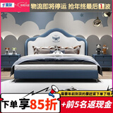 童友 儿童床男孩美式真皮床齐边单人床小孩储物卧室创意网红床软包床 母婴级真皮床 1500*2000