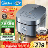 美的（Midea）电饭煲电饭锅4L银钻内胆11大菜单家用智能多功能电饭煲大火力米饭锅MB-RE473（3-4人）