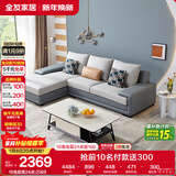 全友家居 客厅布艺沙发现代简约北欧家用L型沙发贵妃位科技布沙发家具