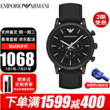 EMPORIO ARMANI手表男黑武士系列三眼计时飞行员大表盘石英表送男友送老公CLG版 AR1970