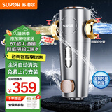 苏泊尔（SUPOR）前置过滤器全屋8T家用净水器40微米反冲洗大通量管道过滤器 全屋家用净水器QD606A