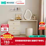 林氏家居梳妆台卧室奶油风化妆梳妆台斗柜一体小户型办公书桌子凳子TO1E 【单人|三斗柜】书桌妆台