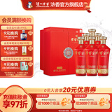 泸州老窖老窖金牌酒 52度浓香型白酒 宴请送礼粮食酒 52度 500mL 6瓶 富贵喜福整箱装