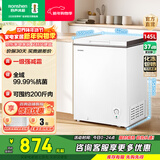 容声145升减霜小型迷你冰柜家用冷藏冷冻转换单温卧式冷柜 一级能效节能省电国家补贴 以旧换新BD/BC-145ZMSMB 145L