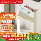 惠达（HUIDA）抽拉三功能漱口水面盆水龙头洗脸盆洗手盆卫生间冷热水龙头DW002