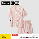 蕉内520H睡衣男女士夏季冰丝凉感缎面短袖情侣家居服套装送女友礼物 【短袖短裤】陶粉条纹-水蜜桃 M