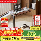 乐歌实木床边桌升降床上电脑桌可移动适宜家用茶几T04黑胡桃木色