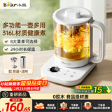 小熊（Bear）养生壶 1.5L大容量煮茶器煮茶壶 316L不锈钢喷淋蒸茶壶泡茶壶 恒温煮茶烧水一体 ZCQ-J15Z6
