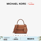 MICHAEL KORS【新年礼物】迈克高仕 MK Ava 超小号皮质翻盖迷你手提包斜挎包 牛皮棕 230 迷你