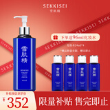 雪肌精[换季推荐]莹润型大容量化妆水500ml 补水保湿提亮爽肤水送人礼物