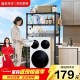 溢彩年华洗衣机架马桶架上方置物架卫生间洞洞板带网篮收纳架储物架6808