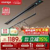 卡瑞琪（COURAGE）线性风暖浴霸隐藏嵌入式升降电动晾衣架集成吊顶凉霸凉衣H20pro