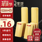 音域 儿童快板幼儿园小学生入门口才 德云社幼儿口才培训打板 两个装