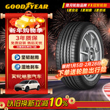 固特异（Goodyear）汽车轮胎  195/65R15 91V ATM 安乘