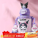 杯具熊（BEDDYBEAR）开口笑双饮盖儿童保温杯带吸管水杯316钢大容量保温壶600ML酷洛米