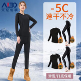 艾伦伯顿（Alen Botun）速干衣女滑雪保暖内衣跑步瑜伽运动套装内搭衣裤冬季健身户外登山 加绒两件套C【速干 保暖】 3XL 【170-190斤】