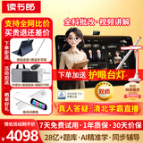 读书郎（readboy）学习机T5护眼平板13.2英寸学生平板学练机家教机护眼平板英语点读机小初高同步AI精准学8+8+256G